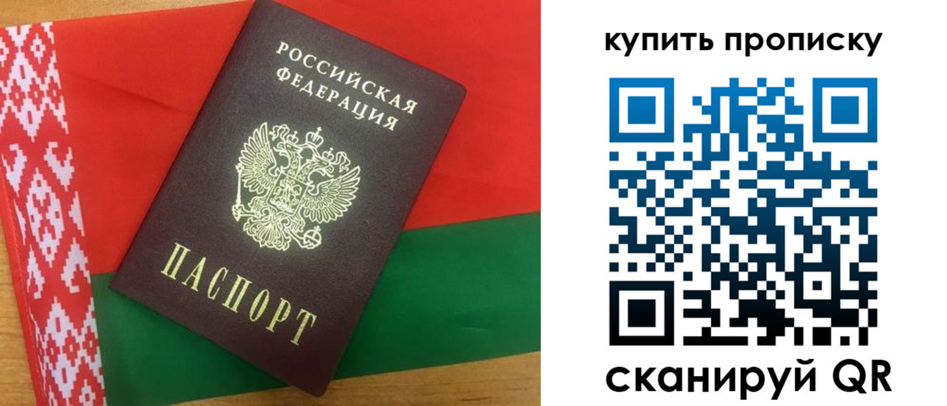 прописка для кредита в Кургане